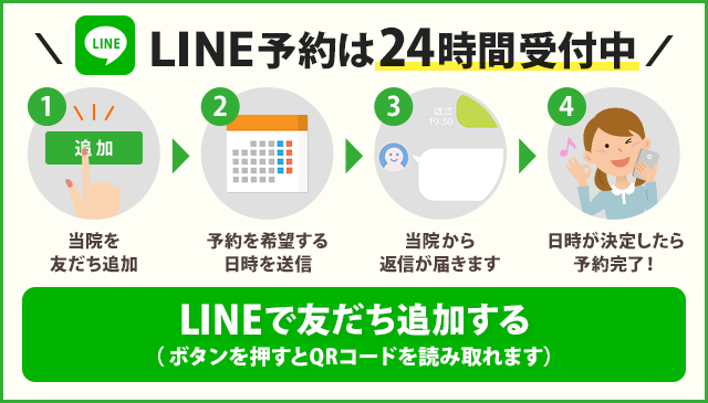 https://lin.ee/PZY6sI2
