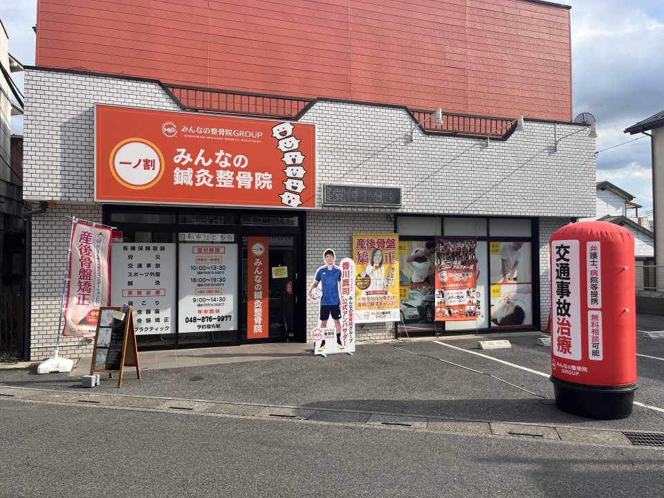 院内写真