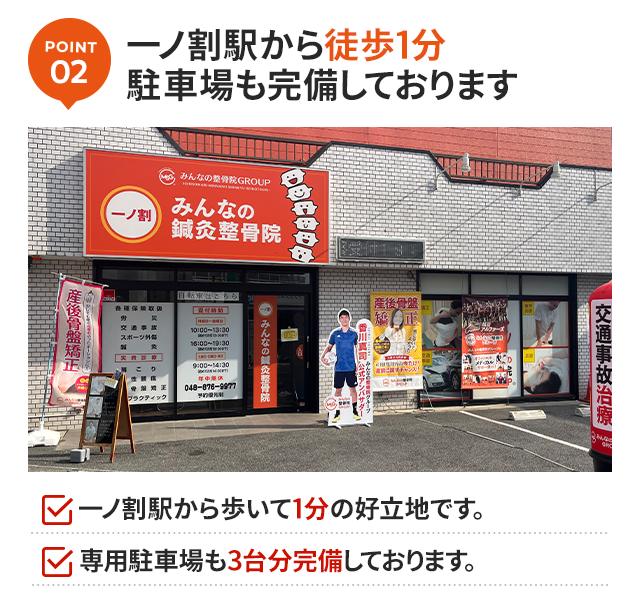 理由2
